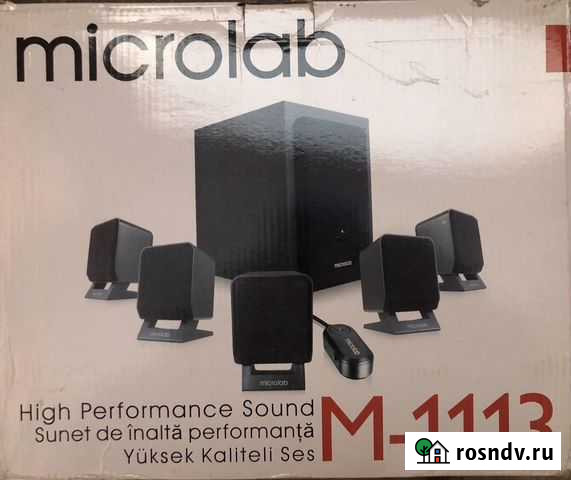 Колонки 5.1 Microlab M1113 Чебоксары - изображение 1