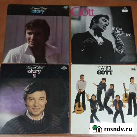 Виниловые пластинки Карел Готт (Karel Gott) Пенза - изображение 1