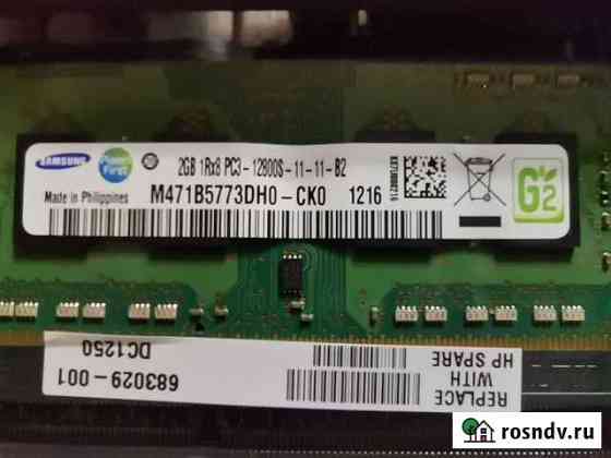 DDR3 для ноутбука 2Gb и 4Gb Смоленск
