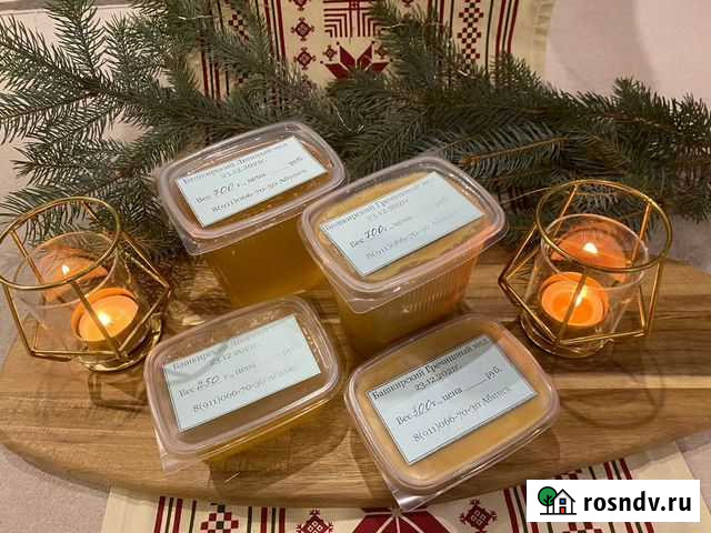 Мед Абинск - изображение 1