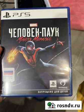 Человек паук майлз моралес ps5 Брянск