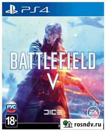 Игры для приставок ps4 Пойковский