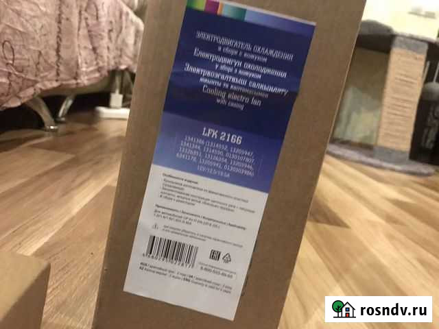 Электровентилятор охлаждения для автомобилей Astra Дзержинск - изображение 1