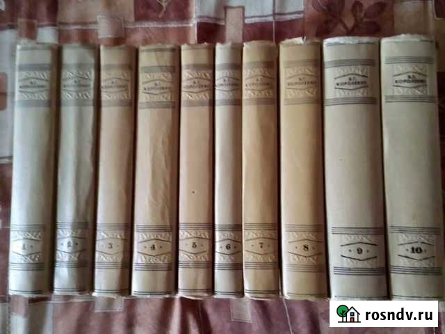 Собрания сочинений Йошкар-Ола - изображение 1