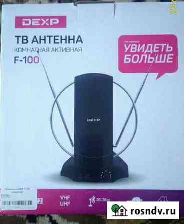 Антена Волгоград