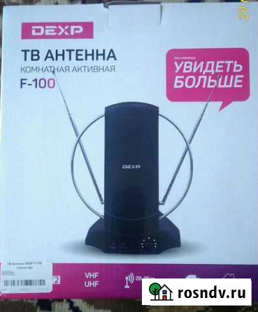 Антена Волгоград - изображение 1