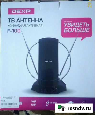 Антена Волгоград - изображение 1