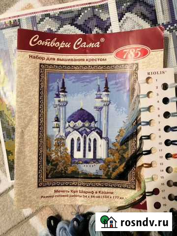Схема и нитки Риолис Кул Шариф Йошкар-Ола - изображение 1