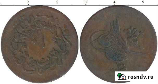 Монеты Симферополь - изображение 1