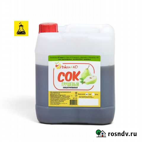 Сок концентрированный грушевый (канистра 5 кг) Йошкар-Ола - изображение 1
