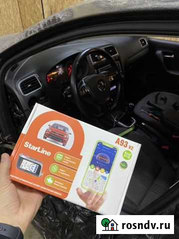 Установка сигнализаций Екатеринбург - изображение 1