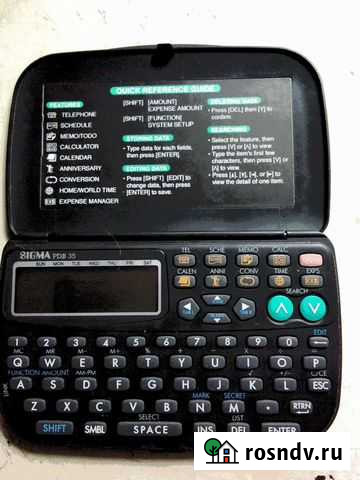 Электронная книжка Барнаул - изображение 1