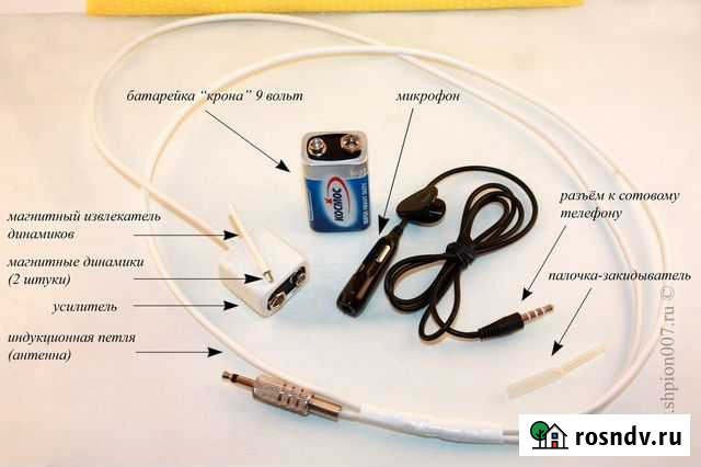 Микронаушник light Благовещенск - изображение 1