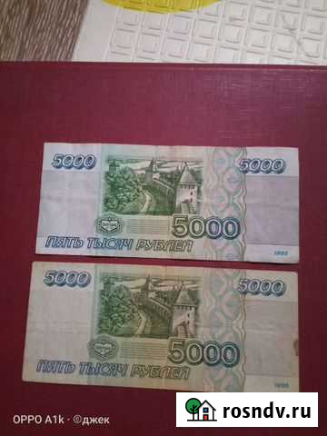 Боны разные Короча - изображение 1