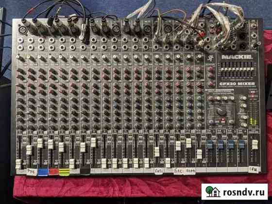 Микшерный пульт Mackie (Мэки) CFX20, 20 каналов Воронеж