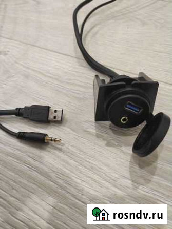Usb 3.0, Aux удлинитель Симферополь - изображение 1