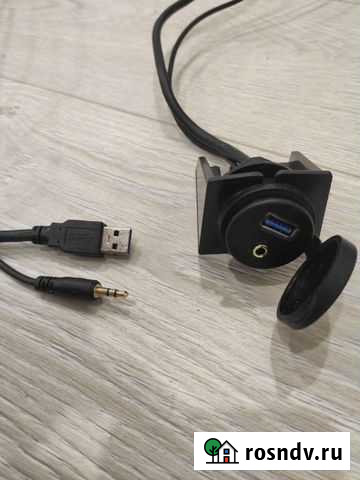 Usb 3.0, Aux удлинитель Симферополь - изображение 1