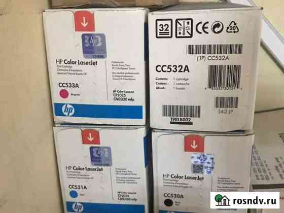 Картриджи для цветного HP Симферополь