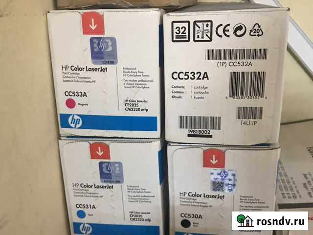 Картриджи для цветного HP Симферополь - изображение 1