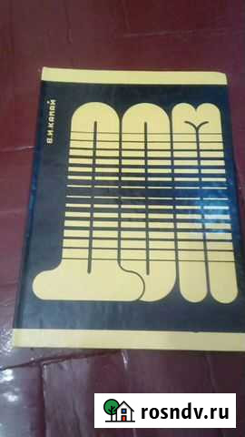 Строить дом Полярный - изображение 1