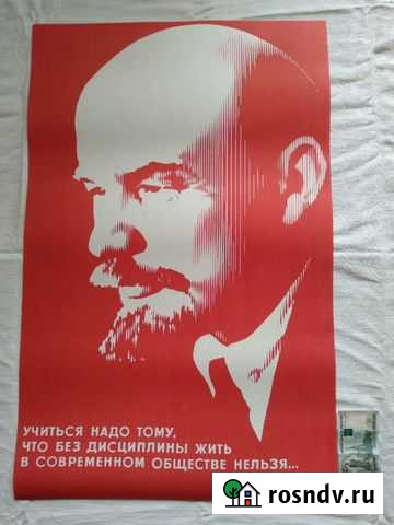 Плакаты 10 фото Пенза - изображение 1