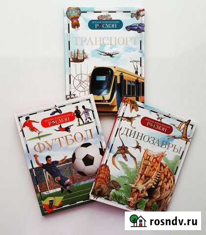 Новые книги Обнинск - изображение 1