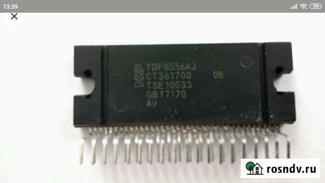 Радиодеталь Серафимович - изображение 1