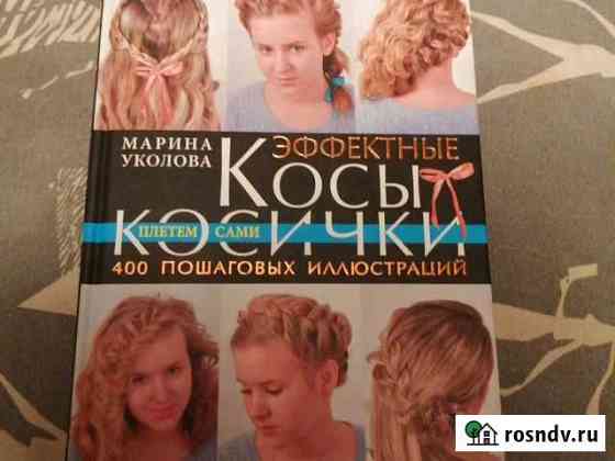 Книги Вязьма