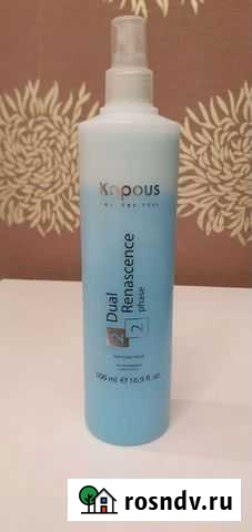 Kapous Сыворотка для волос 2 в 1 Брянск - изображение 1
