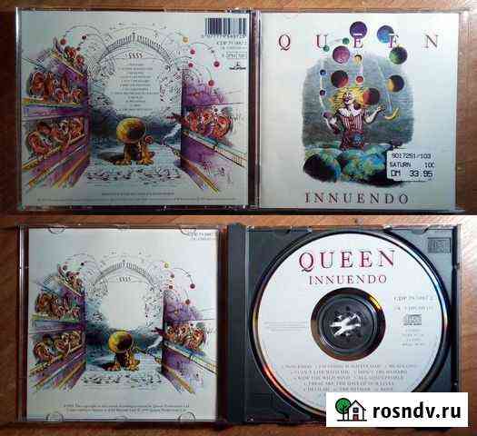 CD: Queen Казань