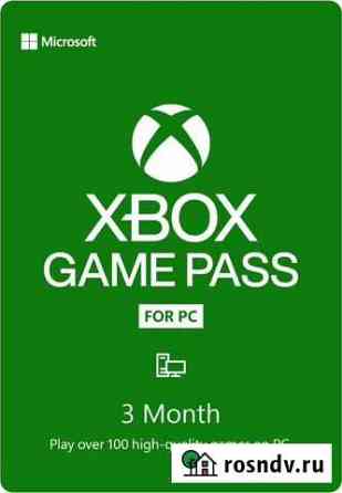 Xbox game pass ULT 8-12 месяцев Ульяновск