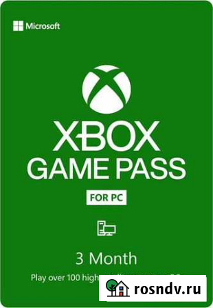 Xbox game pass ULT 8-12 месяцев Ульяновск - изображение 1