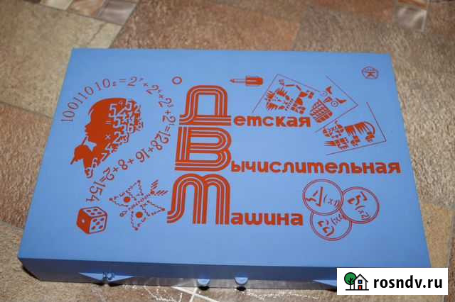 Дмв-1М СССР Нижний Тагил - изображение 1