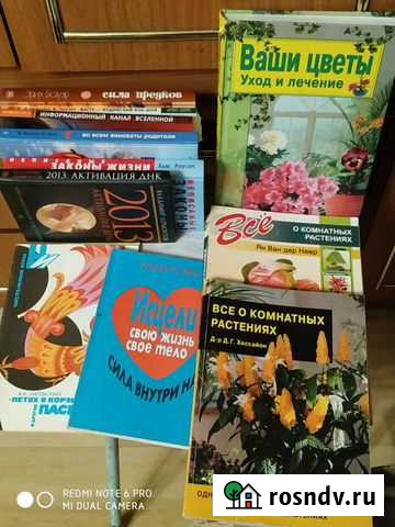 Отличная подборка для любой библиотеки Анапа - изображение 1