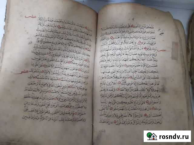 Коран Дагестанские Огни - изображение 1