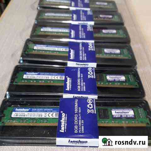 Оперативная память Lanshuo DDR3 8 гб Хабаровск