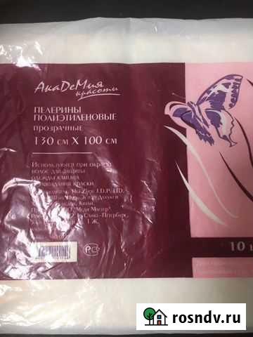 Пеньюар парикмахерский Кострома - изображение 1