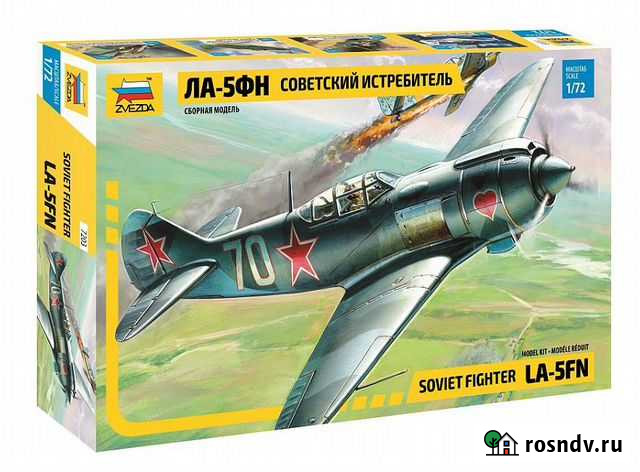 Сборная модель Истребитель Ла-5фн, 1/72 Курск - изображение 1