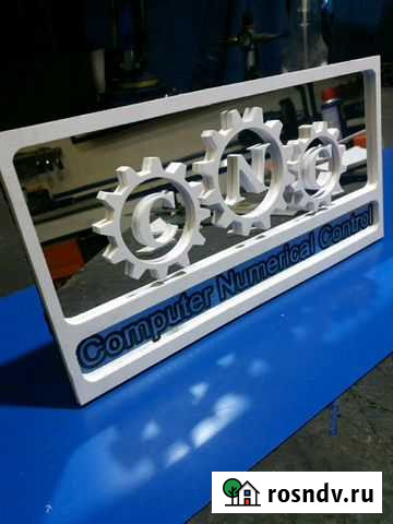 Фрезерные и лазерные работы пластик дерево чпу на Мурманск - изображение 1