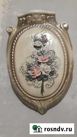 Керамика советских времён Данков - изображение 1