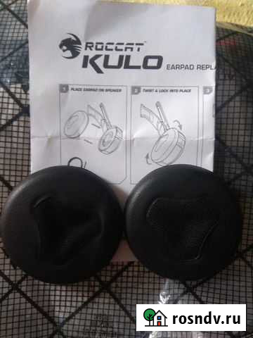 Амбушюры для наушников roccat kulo Тула - изображение 1
