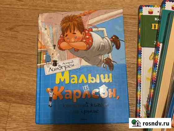 Книги для детей пакетом Волжский
