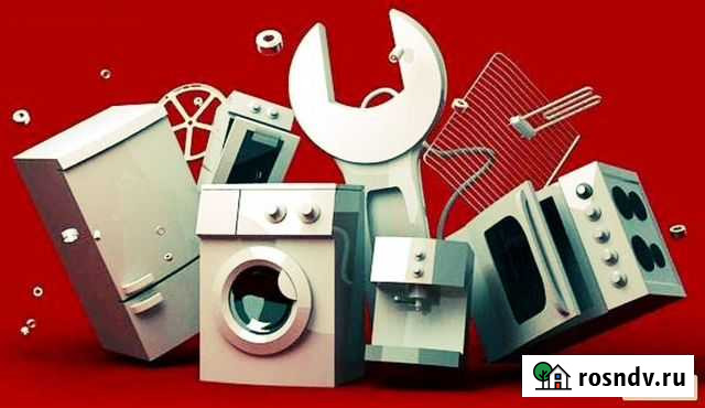 Ремонт стиральных машин и водонагревателей Грозный - изображение 1