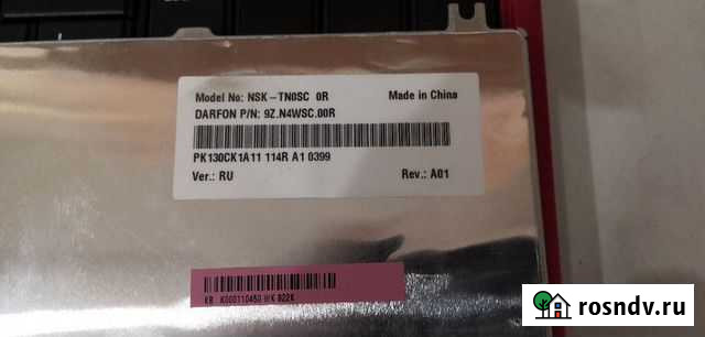 Клавиатура Волгоград - изображение 1