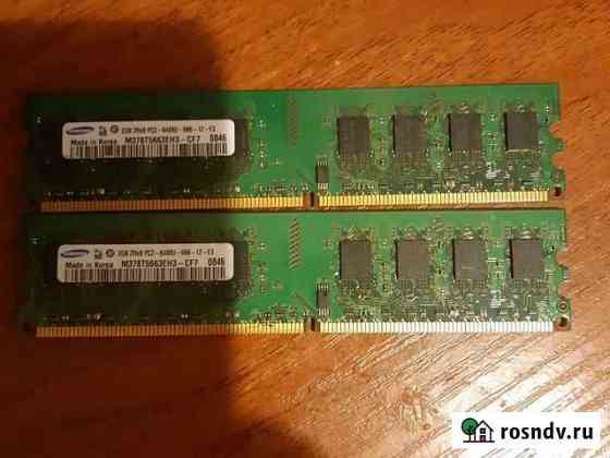 Оперативная ram ddr2 2gb для пк Казань