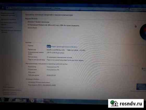 Ноутбук HP530 Иваново