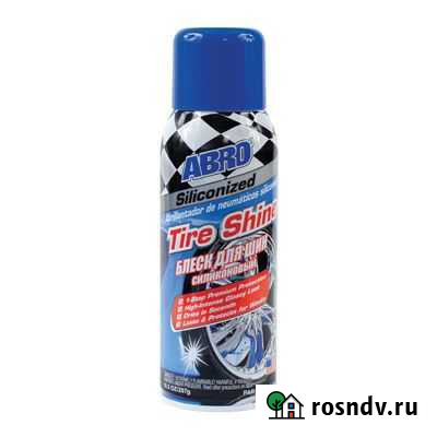 Очиститель боковин шин abro TS-100, 300 г (аэрозол Колывань - изображение 1