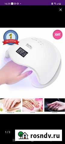 Лампа для ногтей Петропавловск-Камчатский - изображение 1