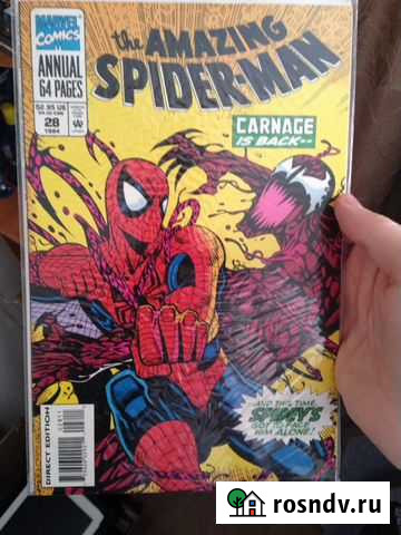 The Amazing Spider-man комикс Красноярск - изображение 1