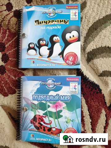Детские книжки Ноябрьск - изображение 1